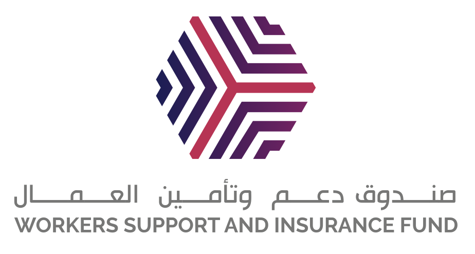 Workers Support And Insurance Fund